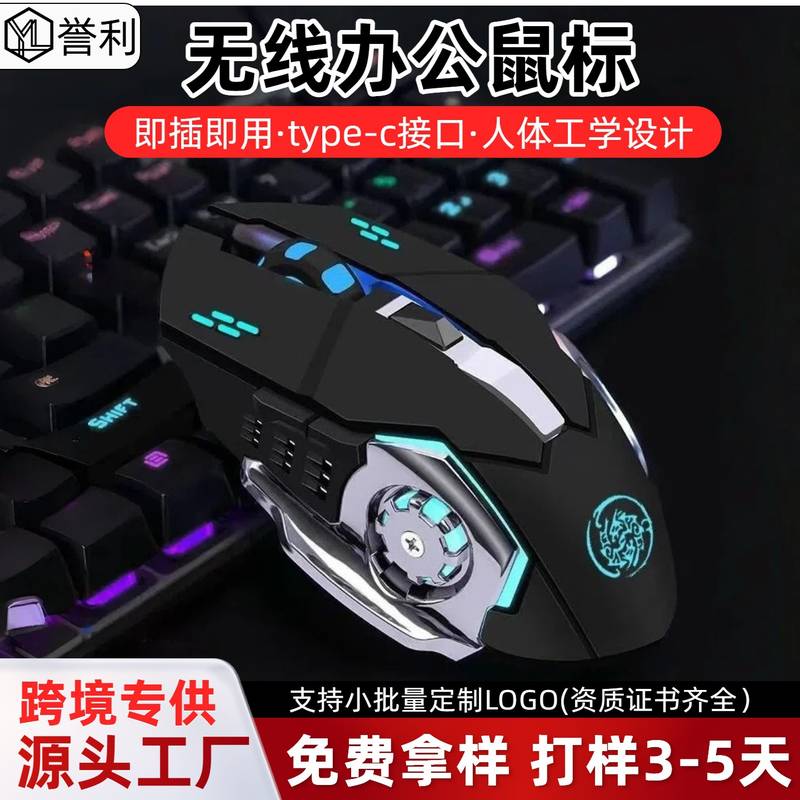 Wireless Silent Mouse Rechargeable Bluetooth Ergonomic Computer Mouse