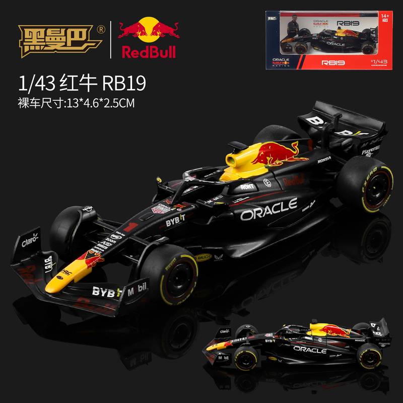 Bimeo 1:18 F1 Red Bull Racing 2023 RB19 Simulation Alloy Car Model