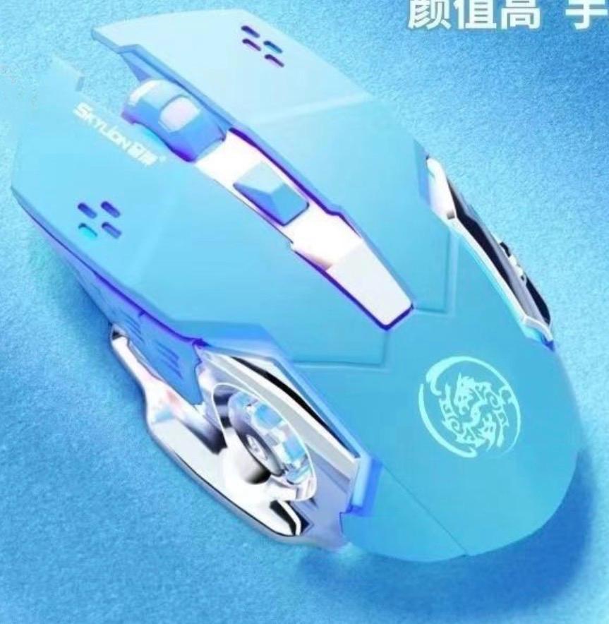 Wireless Gaming Mouse